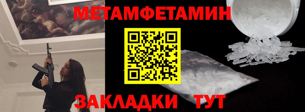 Амфетамин  Amphetamine  Брянск  Вход с VPN  АМФ VHQ 