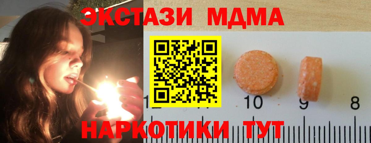 Ecstasy TESLA  Ecstasy Philipp Plein  Брянск  Вход с VPN 