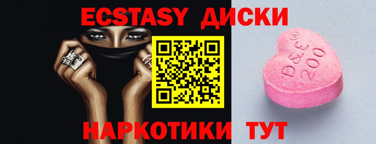 Конопля  COCAIN  ГАШ  COCAIN  Где продают наркотики?  Брянск  Вход с VPN  Меф МЯУ МЯУ  