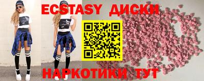 apvp Аргун