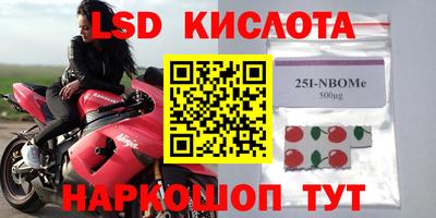 ПСИЛОЦИБИНОВЫЕ ГРИБЫ Апрелевка