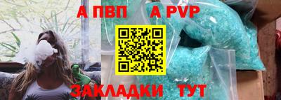не бодяженный Апшеронск