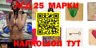 apvp Аргун