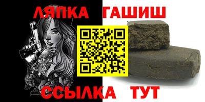 не бодяженный Апшеронск