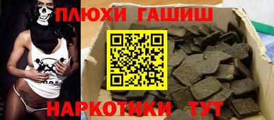 не бодяженный Апшеронск
