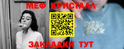 не бодяженный Апшеронск
