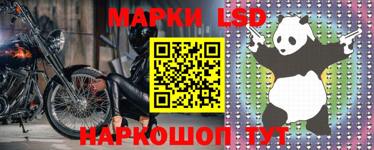 Марки 25I-NBOMe 1500мкг Брянск