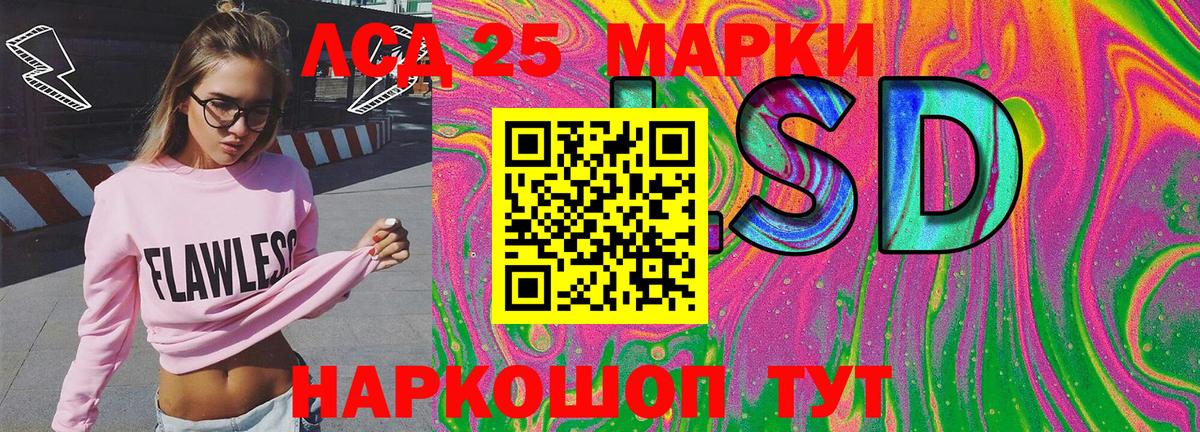 Брянск  Марки NBOMe 1,5мг  Вход с VPN 