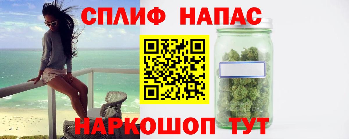 Марихуана White Widow  Вход с VPN  Бошки марихуана LSD WEED  Каннабис марихуана  Брянск 