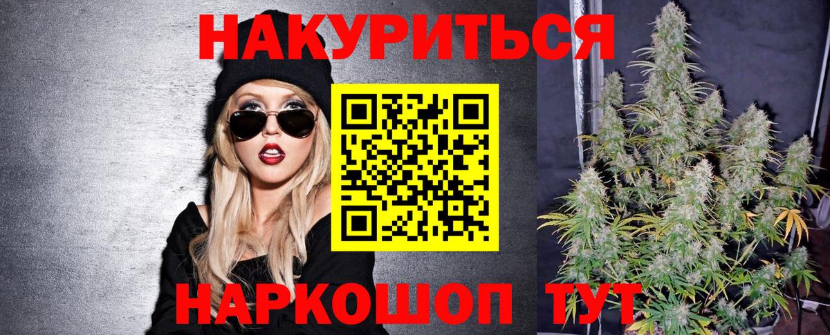 Шишки марихуана White Widow Брянск